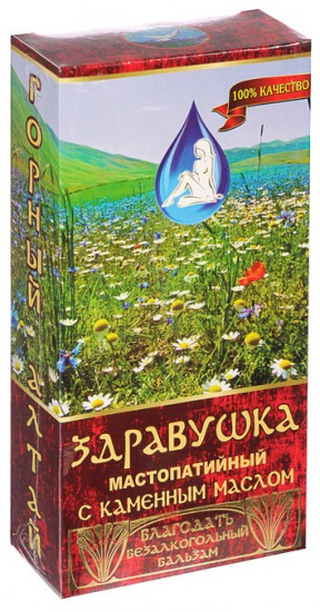 Бальзам «Здравушка»