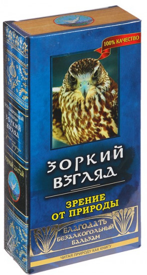 Бальзам «Зоркий взгляд»