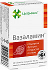 Таблетки «Вазаламин»