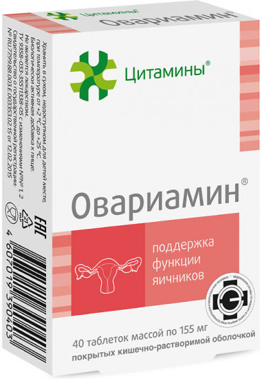 Таблетки «Овариамин»