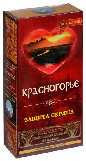 Красногорье
