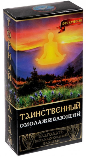 Бальзам омолаживающий «Таинственный»