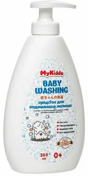 Средство для подмывания малыша с пребиотиком | MyKiddo
