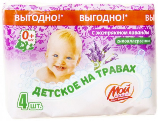 Детское мыло с экстрактом лаванды