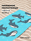 Полотенце пляжное «Plush sharks»