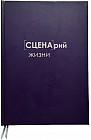 синий