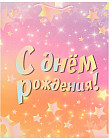 33.5 × 15 × 45 см