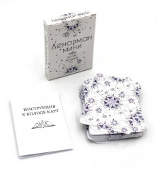 Ленорман мини