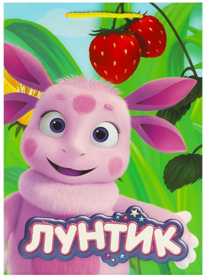 Пакет подарочный «Лунтик»