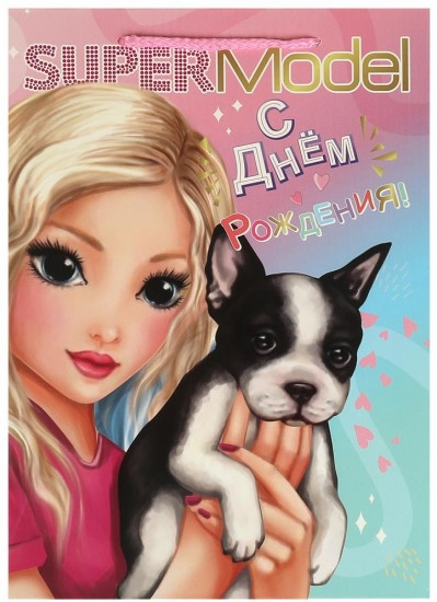 Пакет подарочный «Supermodel»