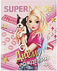 26 × 14 × 32 см