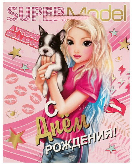 Пакет подарочный