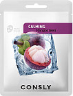 Маска для лица тканевая успокаивающая с экстрактом мангостина «Mangosteen Calming Mask Pack»