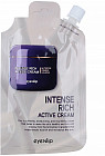 Крем для лица «Itense Rich Active Cream»