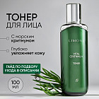 Антивозрастной тонер для лица с критмумом «Vital crithmum anti-age toner»
