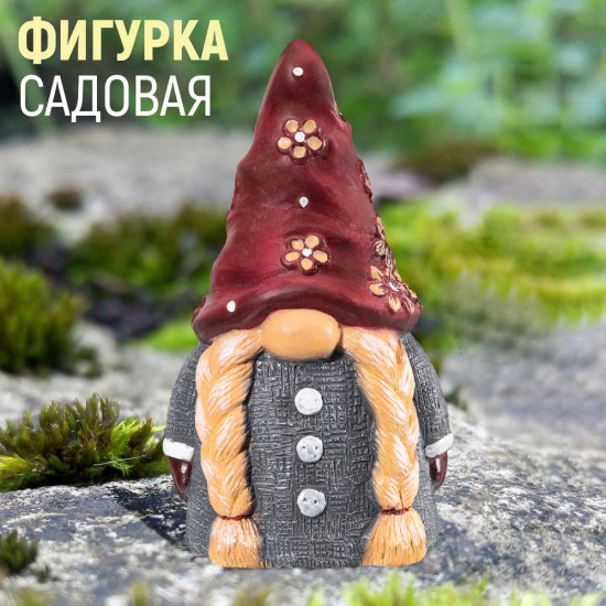 Фигурка «Гном с бордовым колпачком»