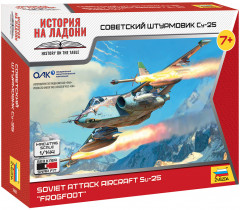 Модель сборная «Советский штурмовик Су-25»