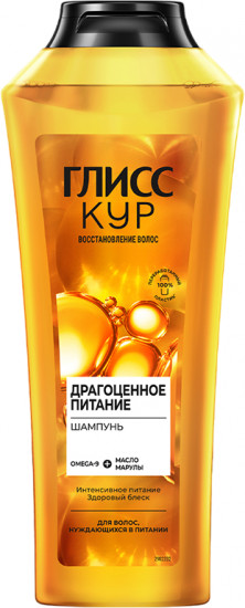 Шампунь для волос «Драгоценное питание»