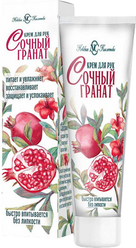 Крем для рук «Сочный гранат»