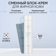 Крем-лосьон для лица мужской «All In One No-Sebum Lotion Refill»