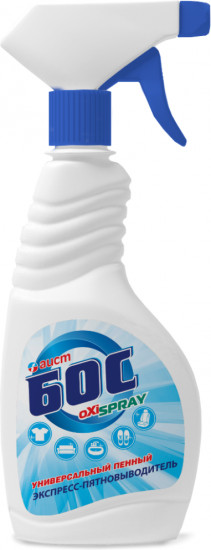 Пятновыводитель «Oxi Spray»