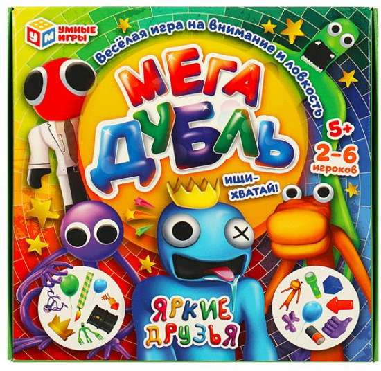 Карточная игра «МегаДубль. Яркие друзья»