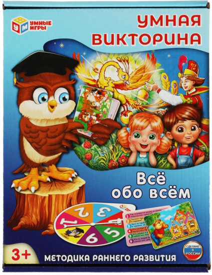 Игра настольная «Умная викторина»