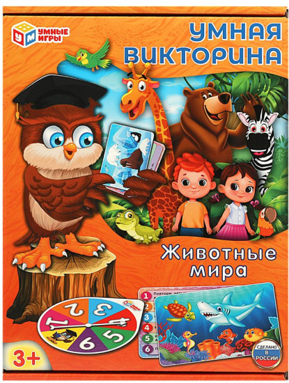 Игра настольная «Умная викторина»