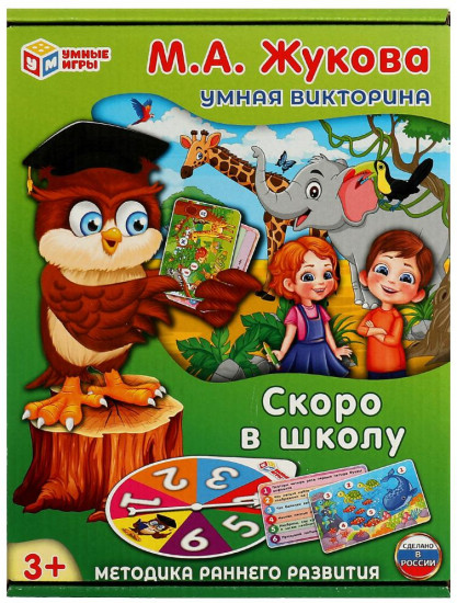 Игра настольная «Умная викторина»