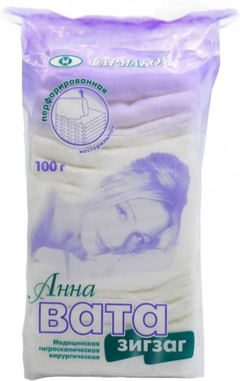 Вата медицинская хирургическая