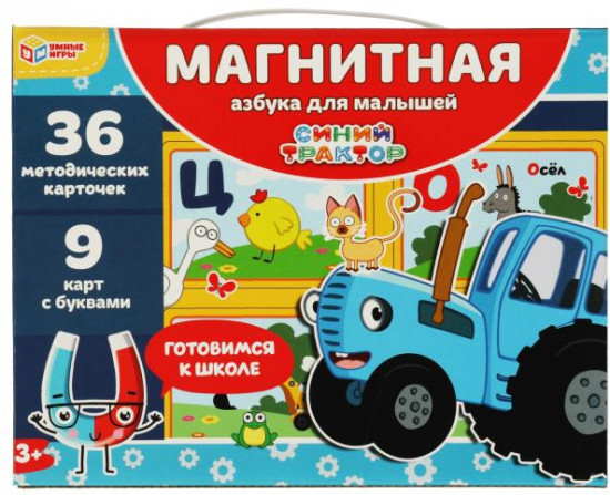 Азбука магнитная для малышей «Синий Трактор»
