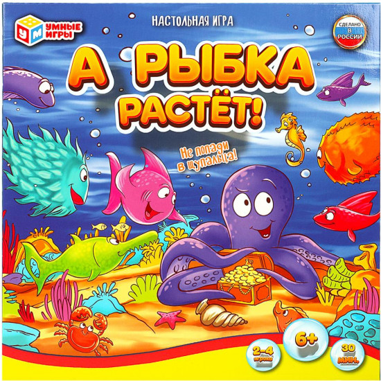 Игра-ходилка настольная «А рыбка растёт!»