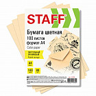 қызғылт сары