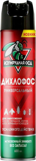 Дихлофос «Изумрудная оса»