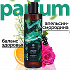 балансирующий