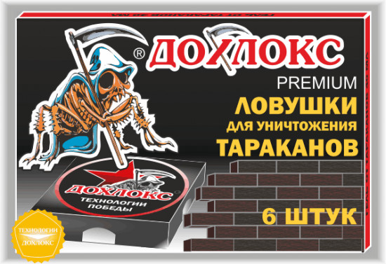 Ловушки от тараканов «Premium»