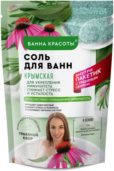 Соль для ванн «Крымская»