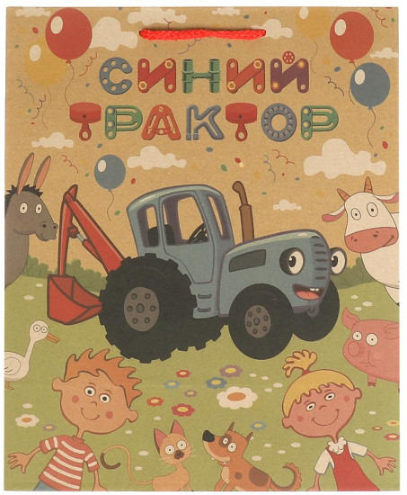 Пакет подарочный «Синий трактор»