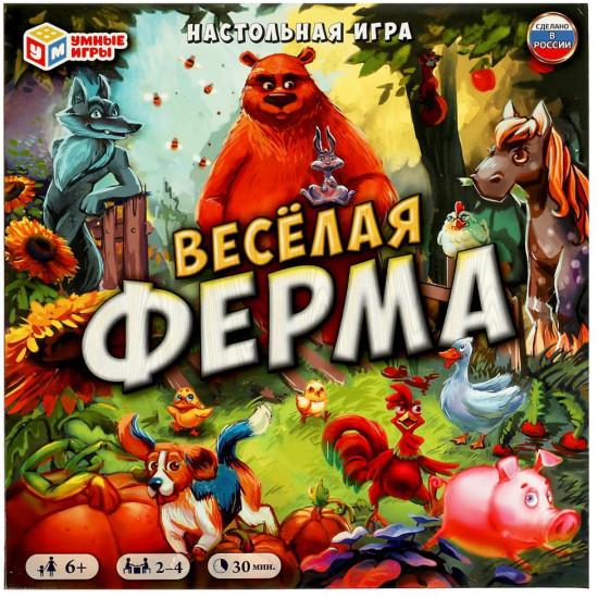 Настольная игра «Весёлая ферма»