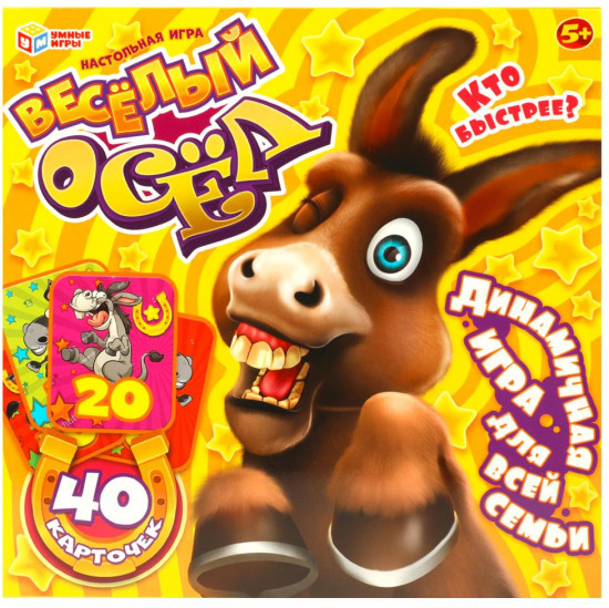 Настольная игра «Веселый осел»