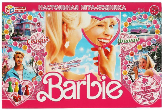Игра-ходилка настольная «Barbie»