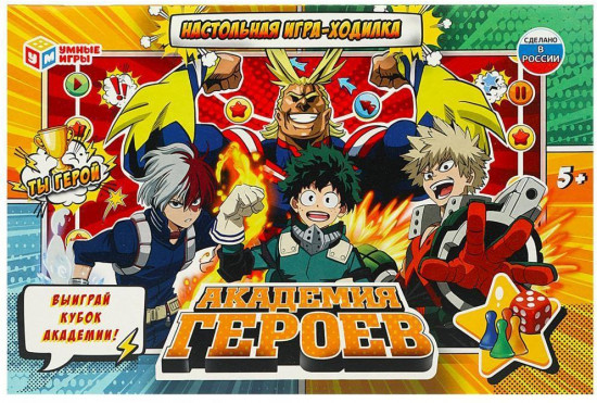 Игра-ходилка настольная «Академия героев»
