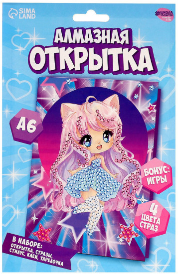 Мозаика алмазная на открытке «Милая девочка»
