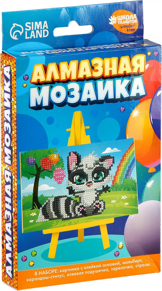 Мозаика алмазная «Веселый енотик» | Арт Узор