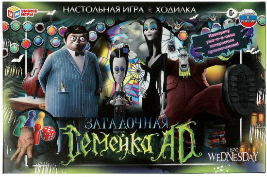 Настольная игра