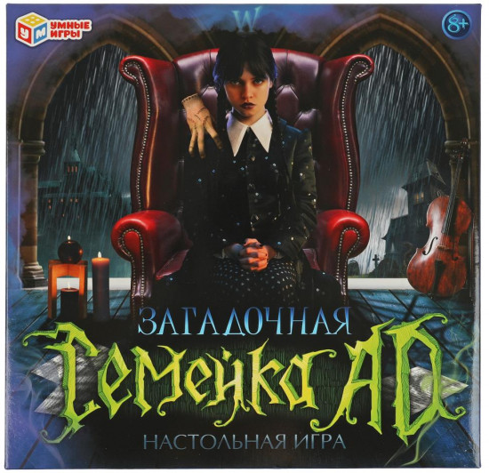 Настольная игра