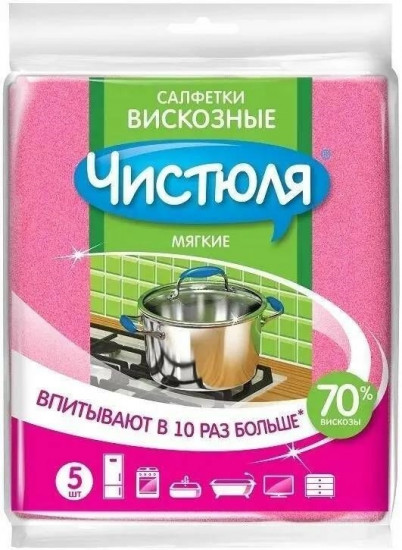 Набор салфеток для уборки