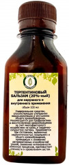 Терпентиновый бальзам 20%
