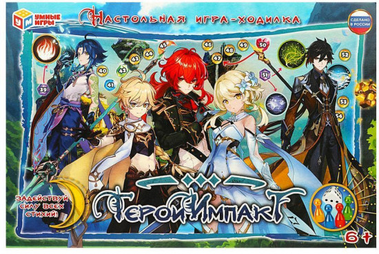Игра-ходилка настольная «Герои Импакт»