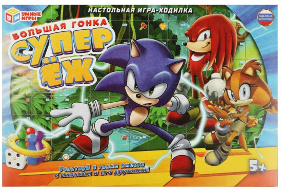 Игра-ходилка настольная «Большая гонка Супер-Ёж»